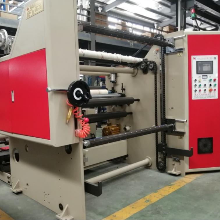 Paper Bottom Slitting Machine