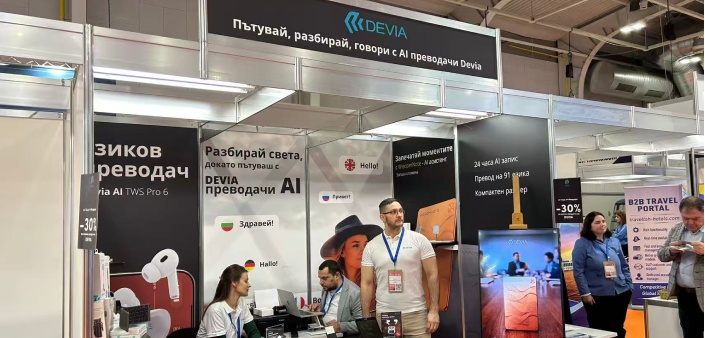 DEVIA in Bulgaria