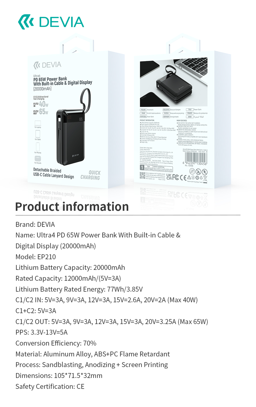 ultra4-pd-65w-power-bank-with-built-in-cable-digital-display-20000mah-main-view-2.jpg