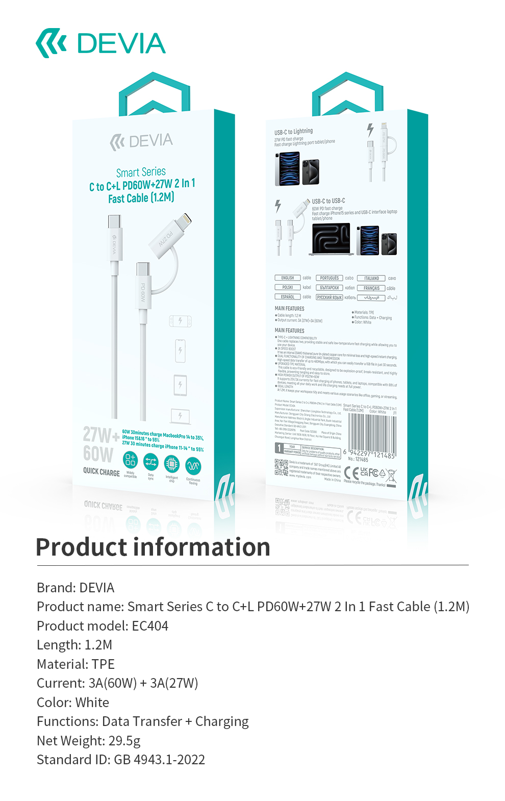 smart-series-c-to-c-l-pd60w-27w-2-in-1-fast-cable-1-2m-main-view-2.jpg