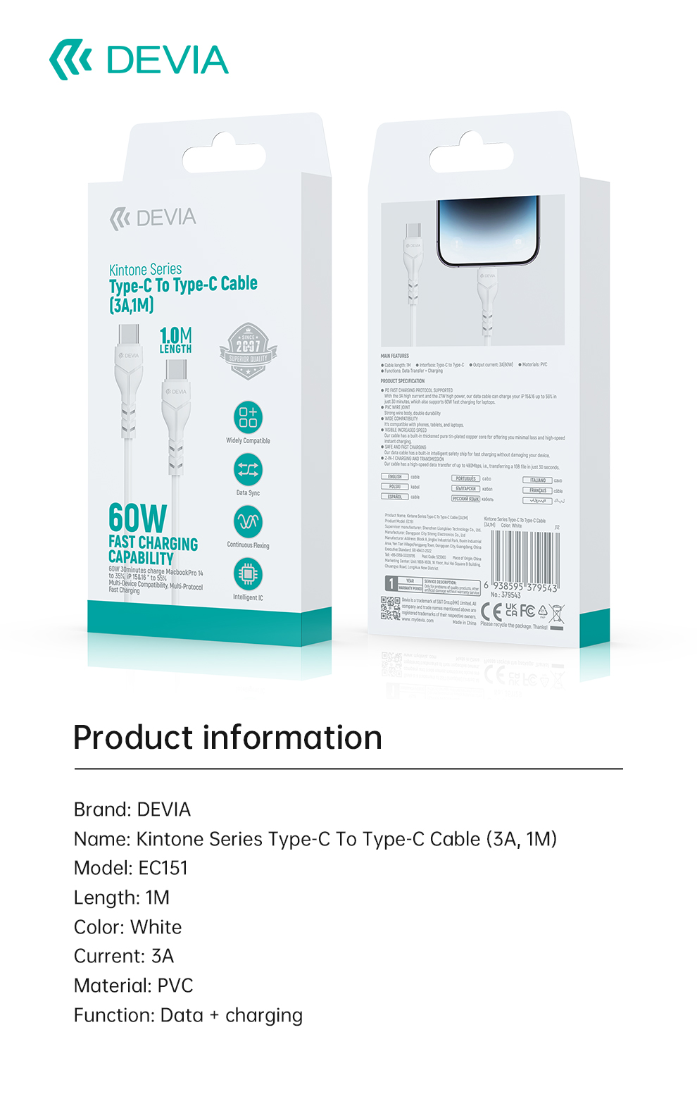 kintone-series-type-c-to-type-c-cable-3a-1m-package-view-1.jpg