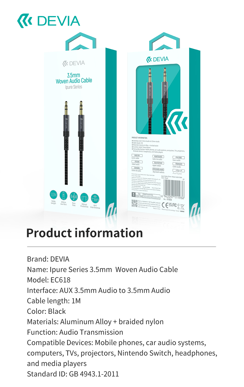 ipure-series-3-5mm-woven-audio-cable-package-view-1.jpg