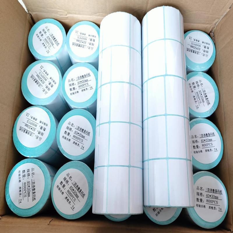 Custom Self‑Adhesive Packaging Label Rolls, Small Order Available