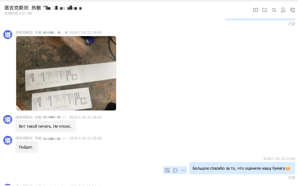 gulungan Kertas Tanda Terima Termal 48 gsm 80 m Kustom | Pencetakan Stabil untuk Logistik & Ritel di Asia Tengah