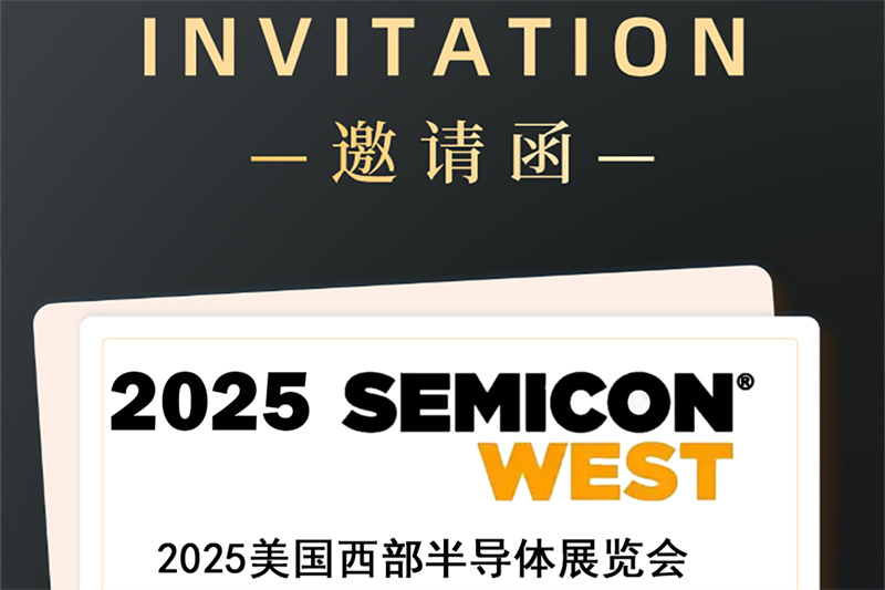 Expoziția de Semiconductori din Vestul Statelor Unite din 2025