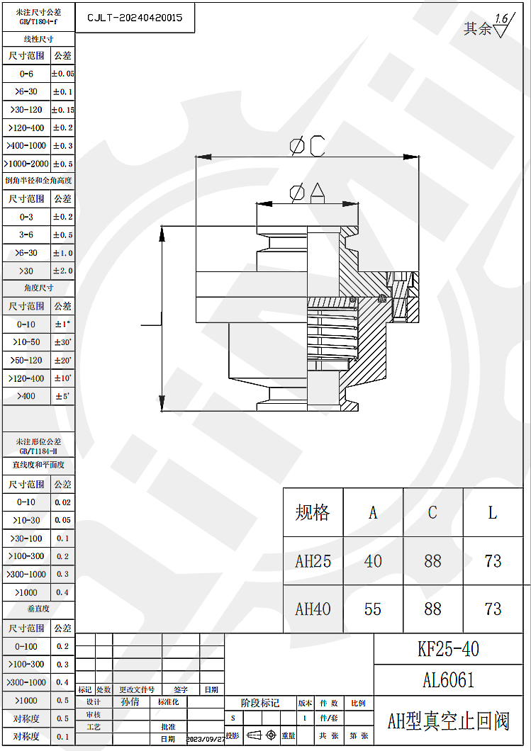 VCK02.jpg