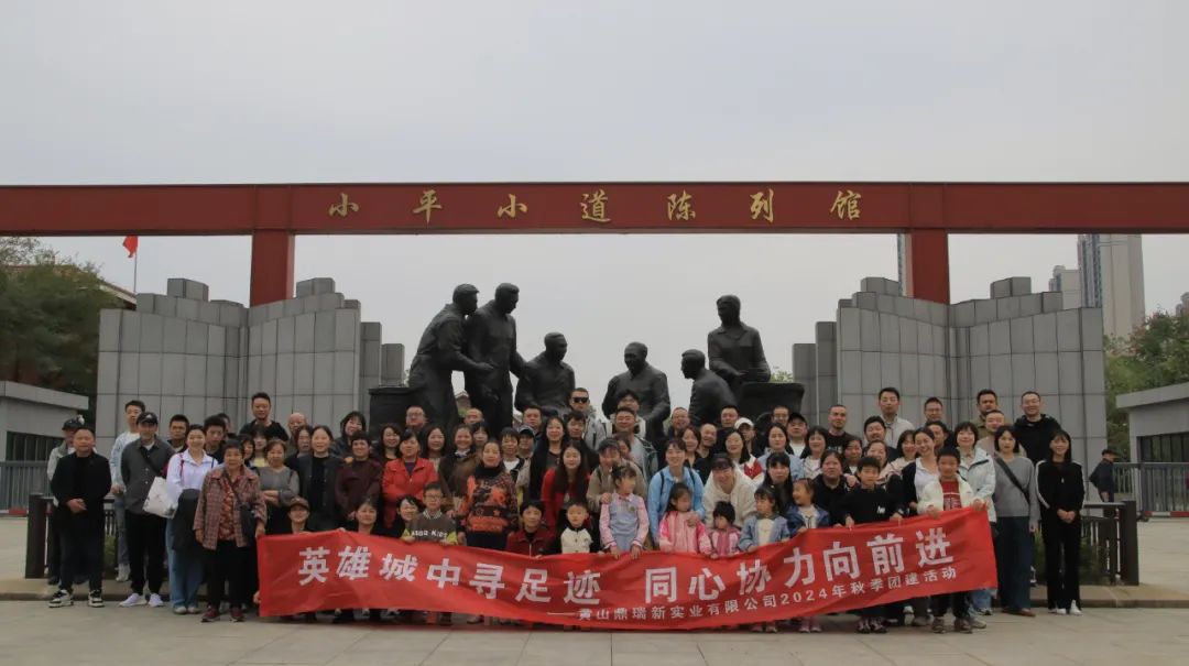 The company carried out autumn team building activities4