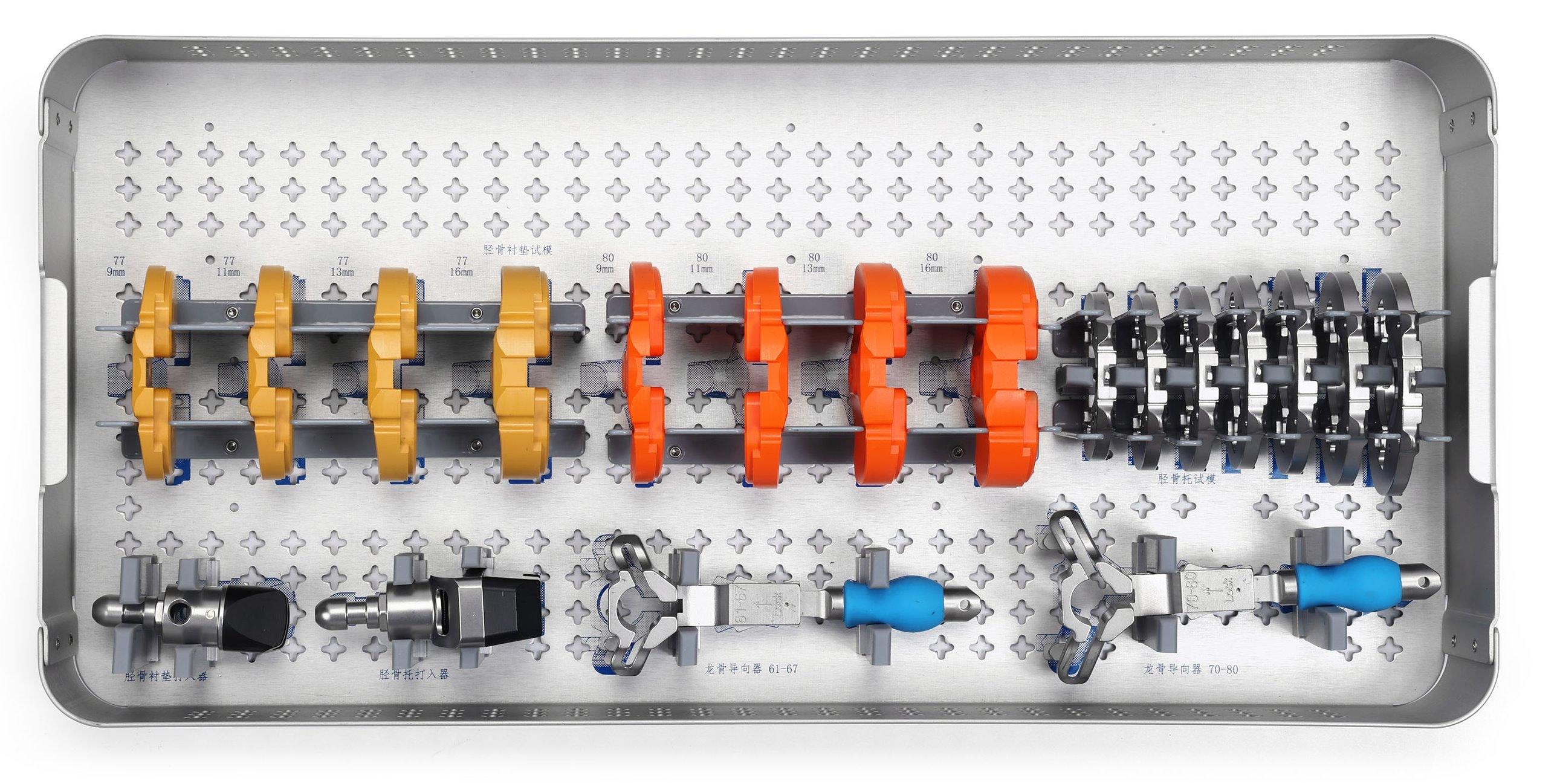Total Knee Instrument Set (2)