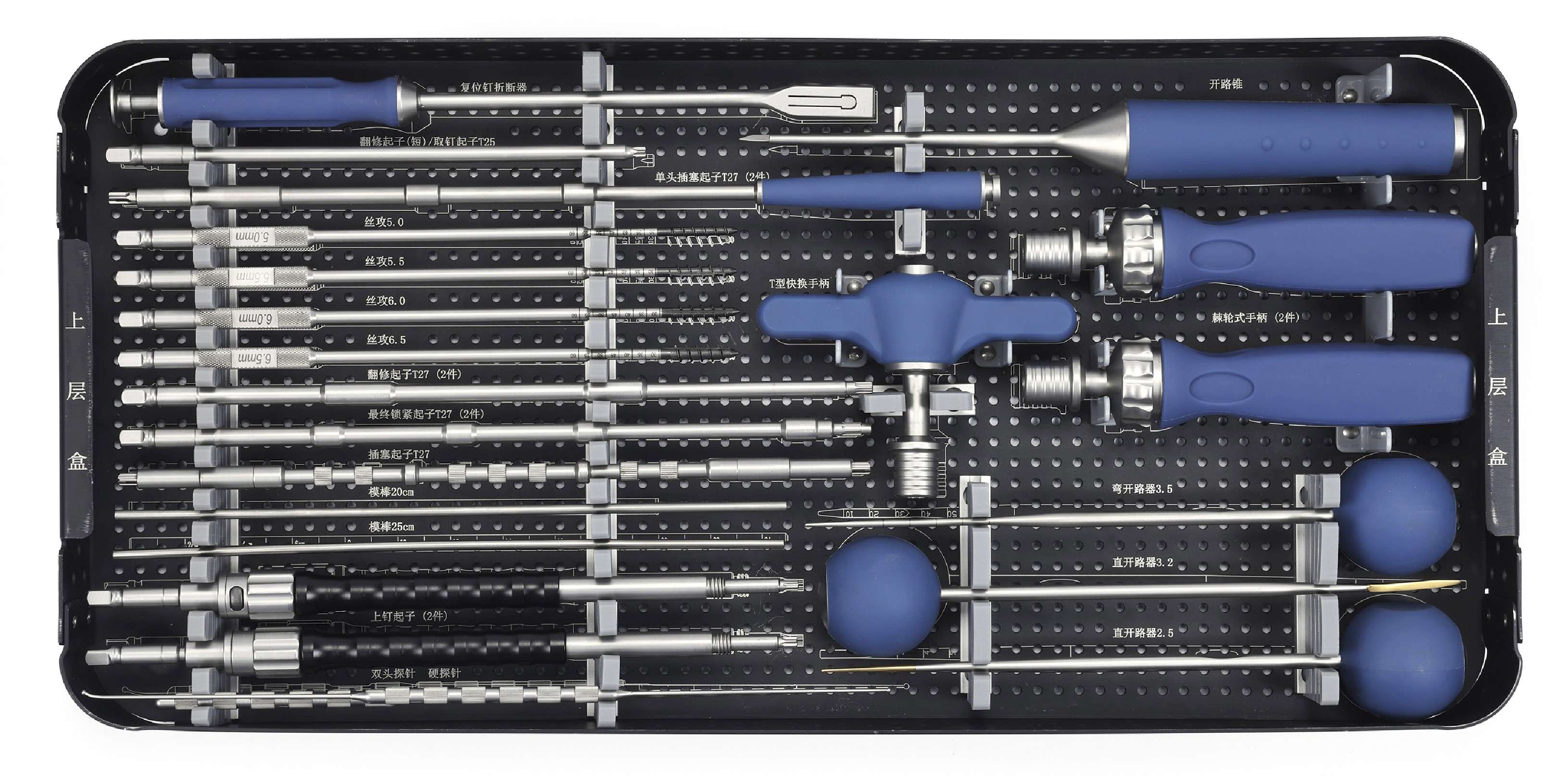 Posterior Pedicle Screw Fixation System Instrument Set