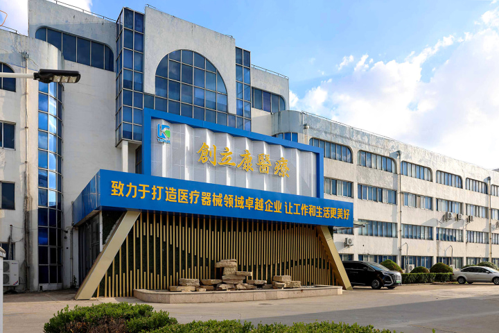 Taruk Medical Instruments Co., Ltd
