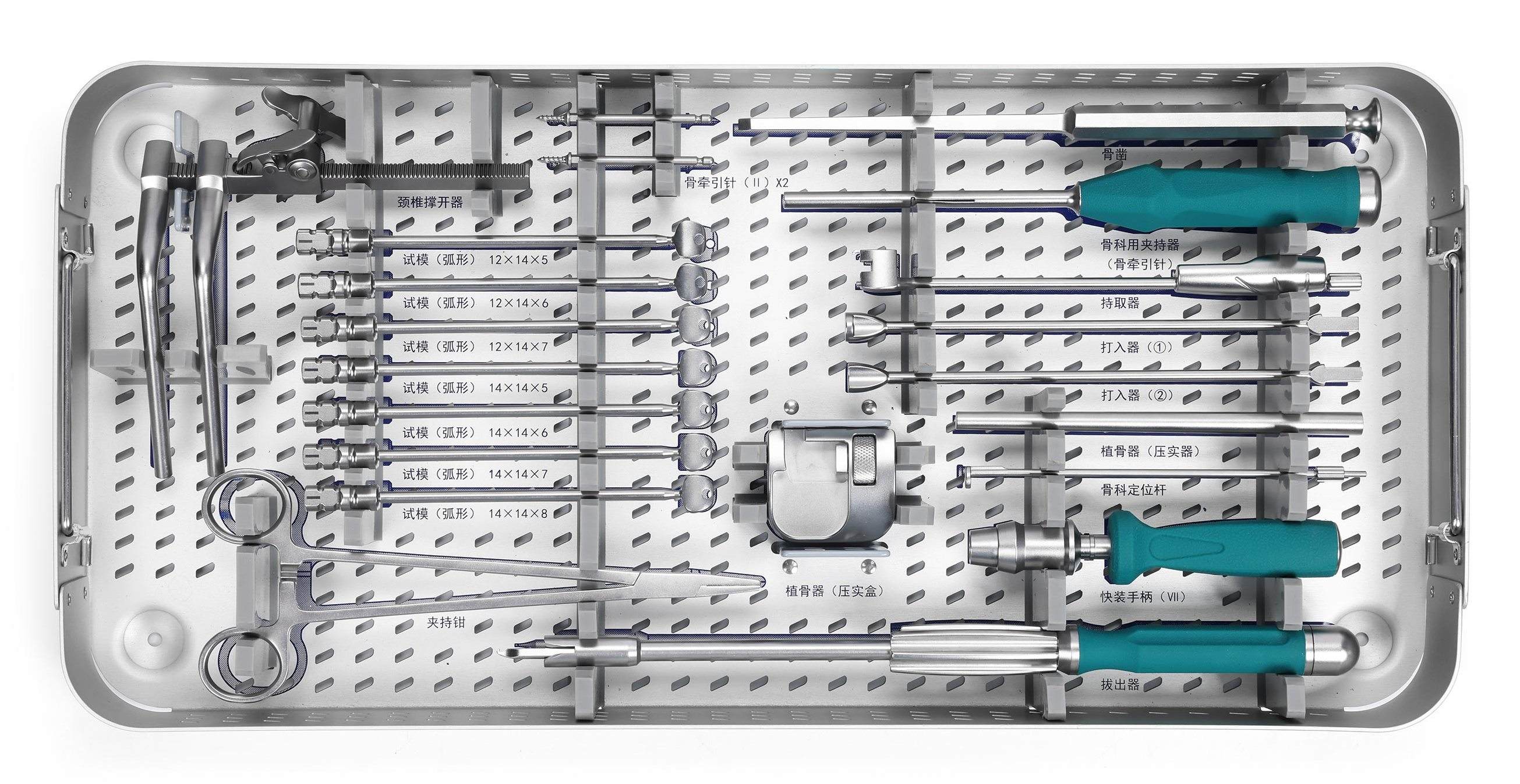 Anterior Cervical Interbody Fusion (ACIF) Instrument Set