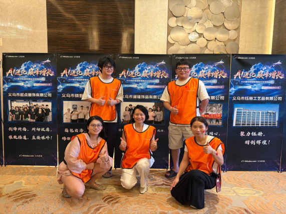 LANCUI Bergabung dengan Festival Pengadaan September di Alibaba.com: Temukan Koleksi Perhiasan Boho Anda Berikutnya