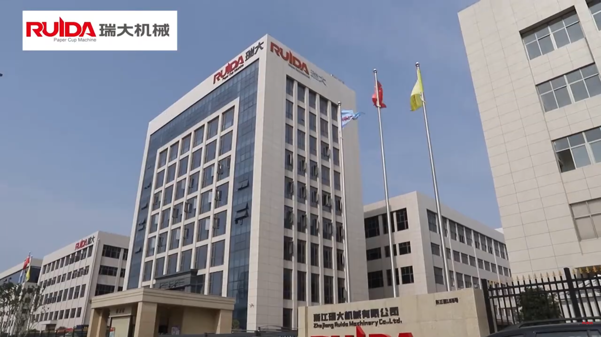 Company Environment of our factory RUIDA Machinery