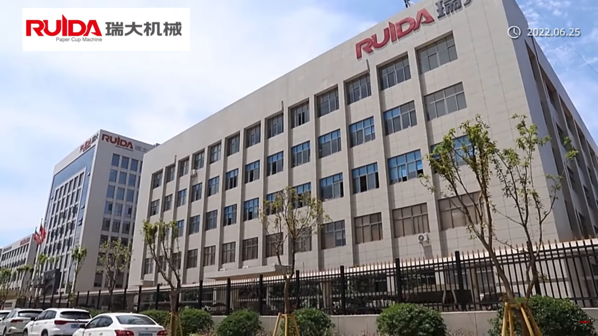 Company Introduction of Zhejiang Ruida Machinery