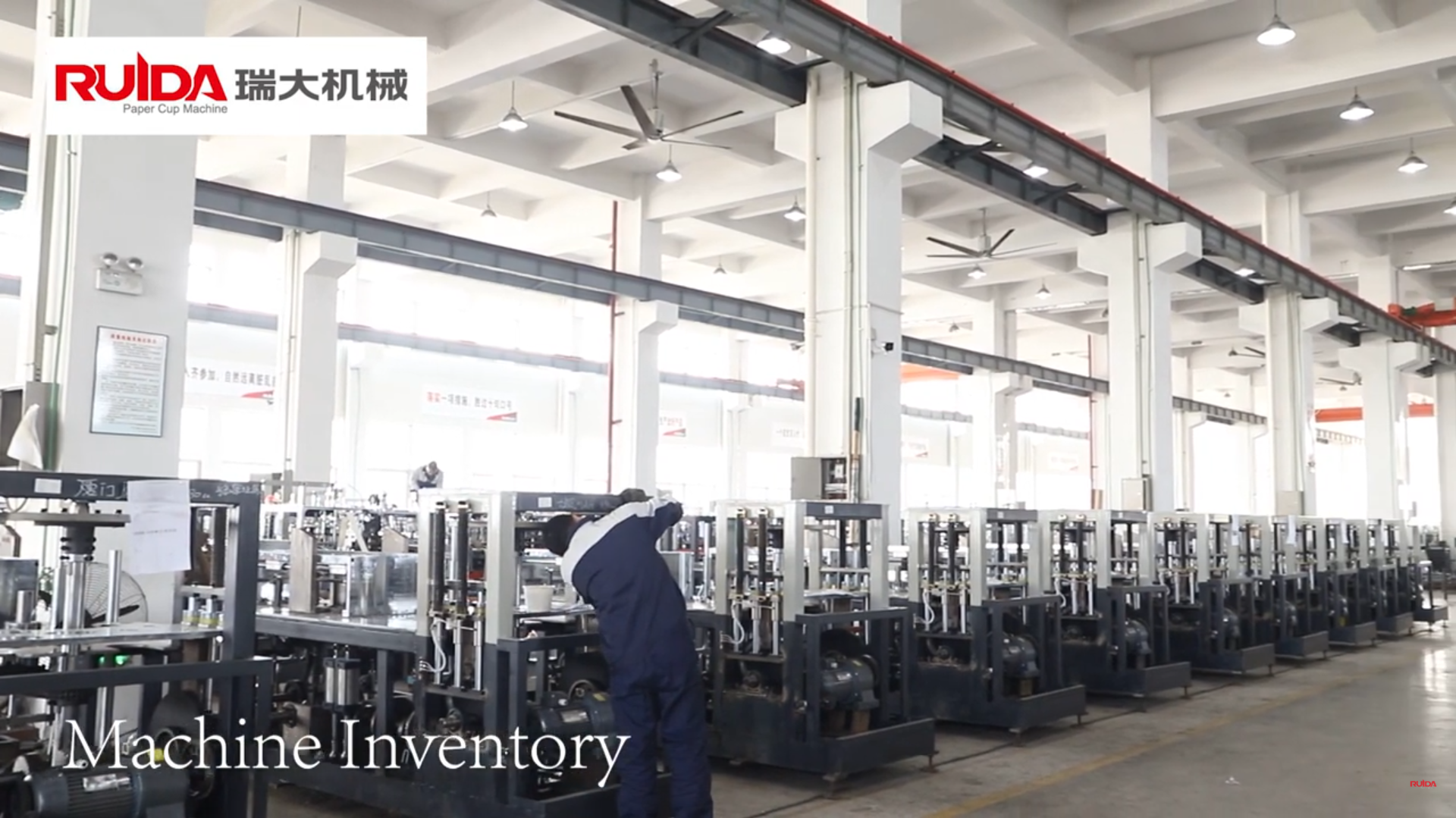 Zhejiang Ruida Machinery Workshop factory tour
