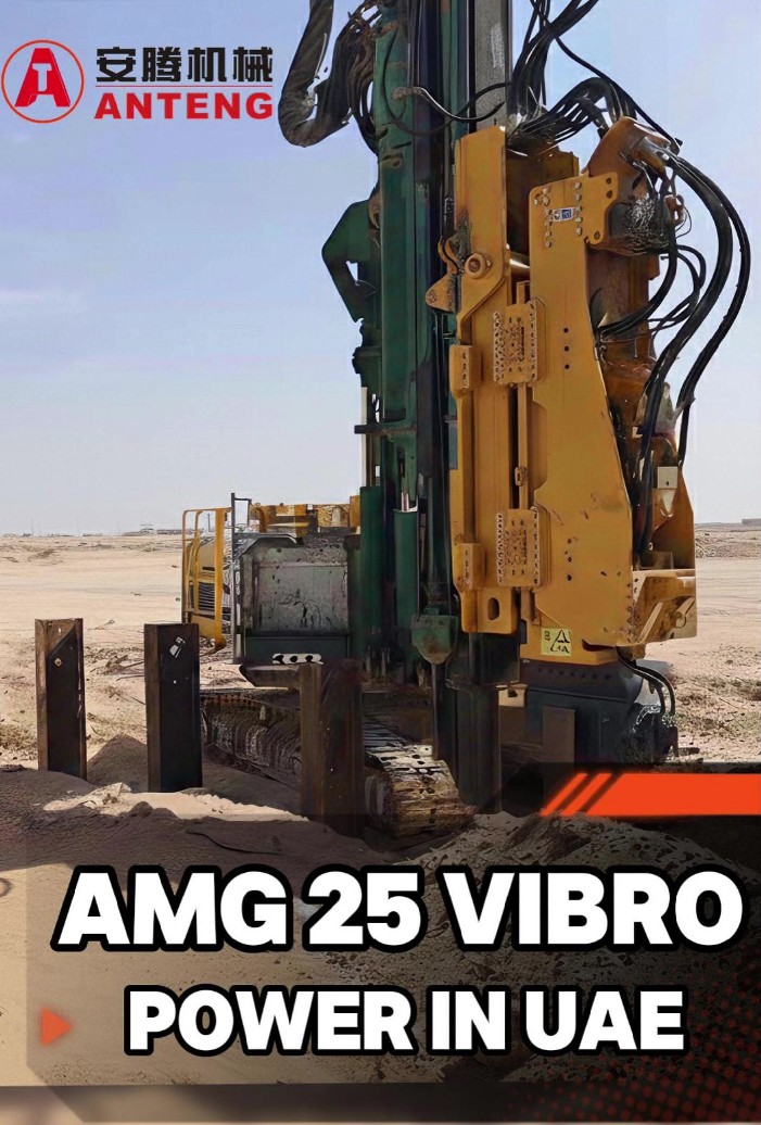 Anteng Launches AMG Series Hydraulic Vibratory Hammers, Successfully Entering the UAE Infrastructure Market