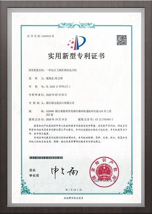 index-15