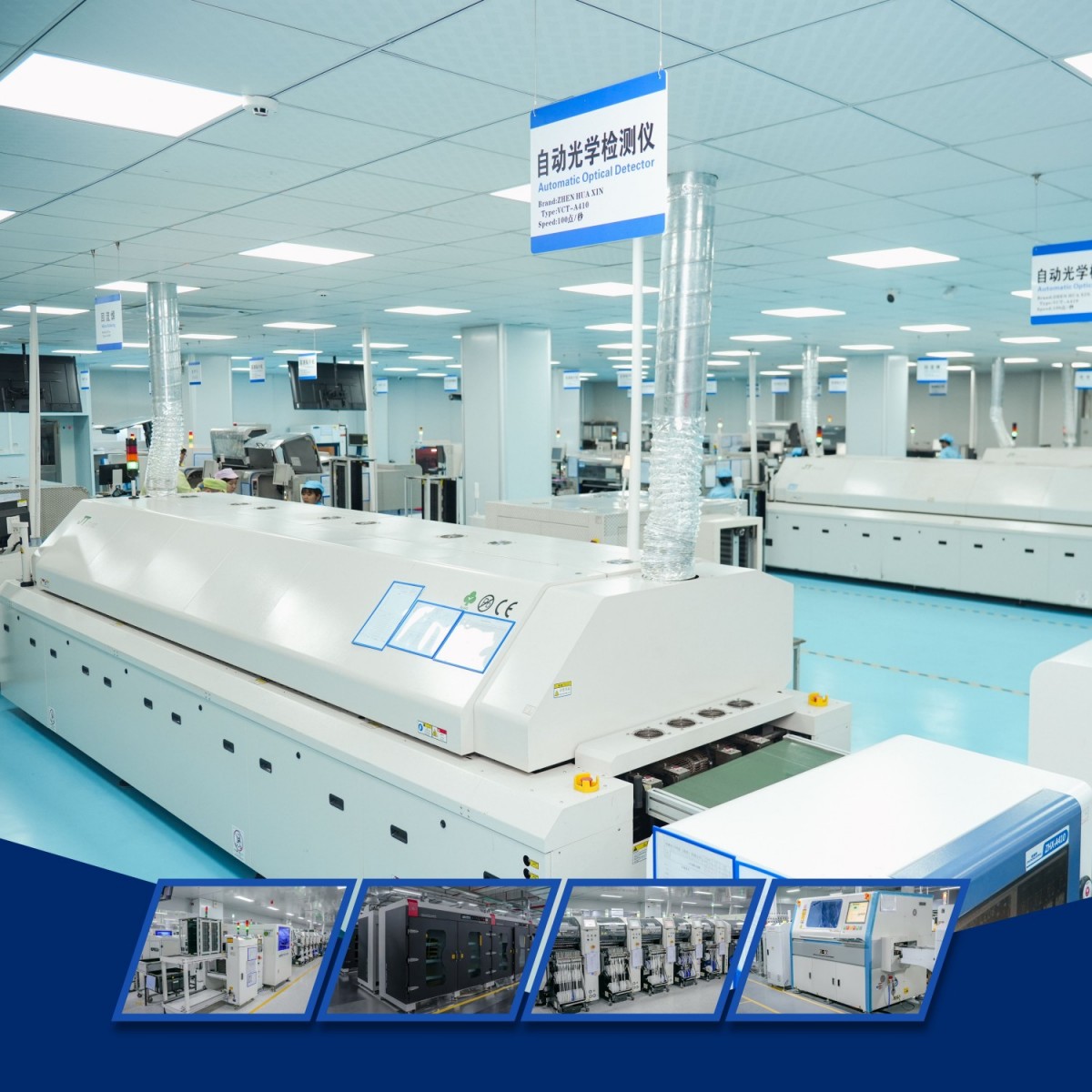 SMT Factory