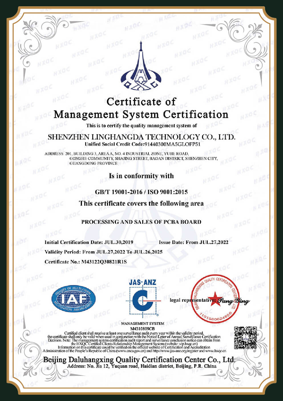 certificate-5
