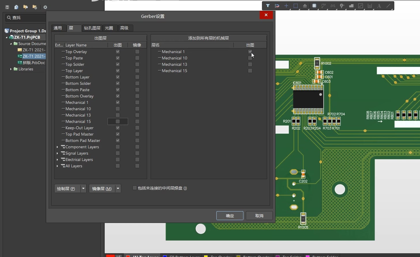 How to Select the Best PCB Assembly Factory Partner?