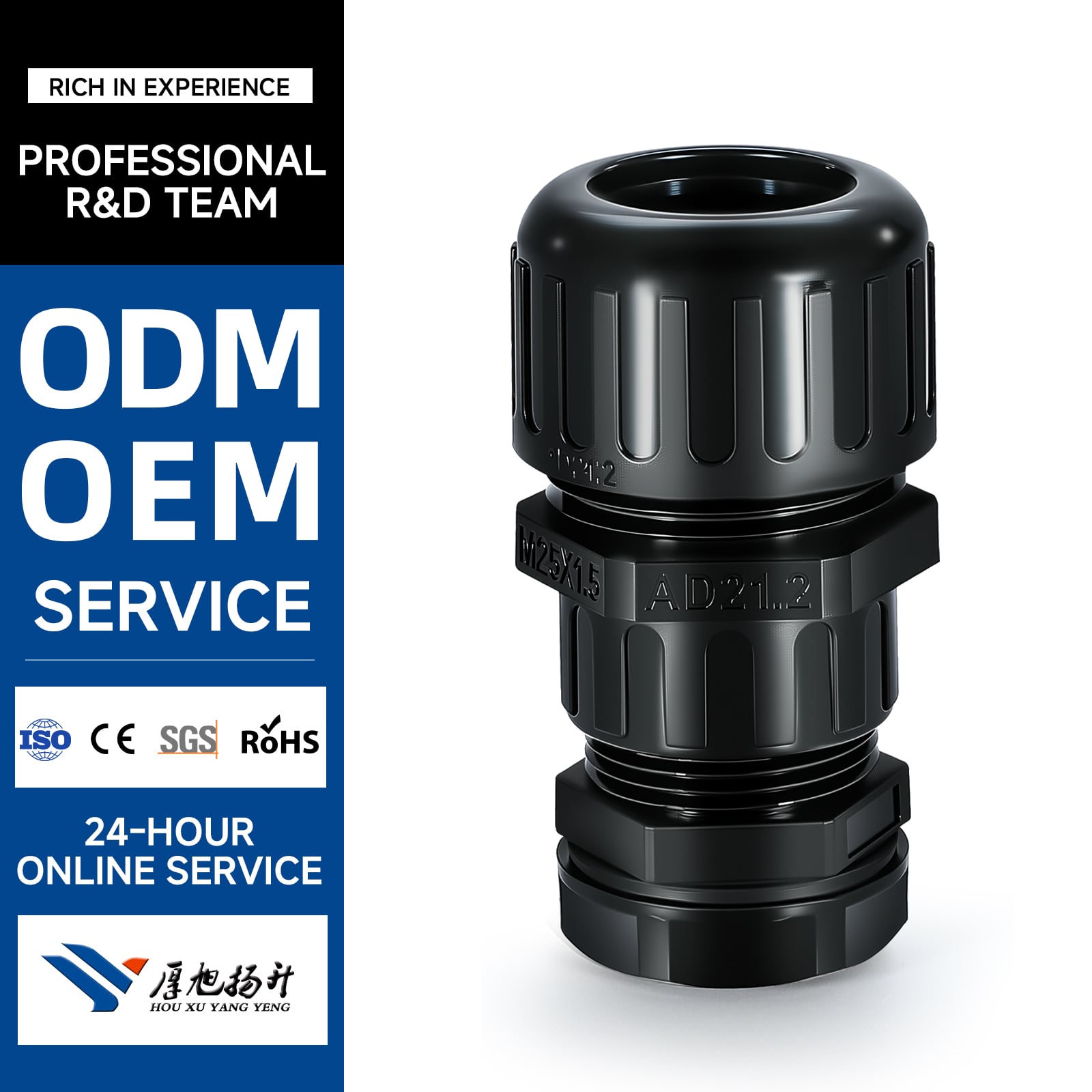 PA66 Dual-function Quick Connector Black Corrugated Pipe Cable Gland
