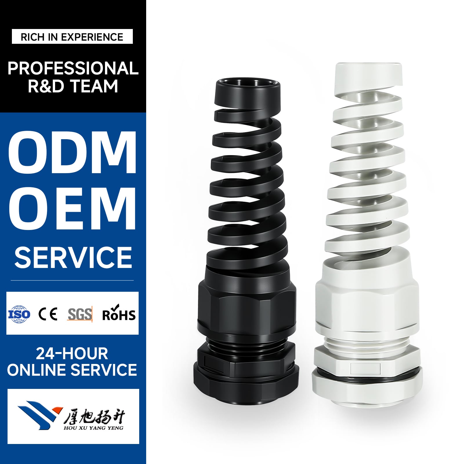 Electrical Nylon Strain Relief Thread Spiral Anti-bending Cable Gland