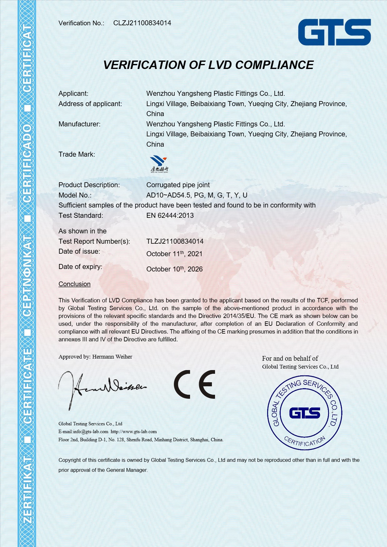 CE-Joint