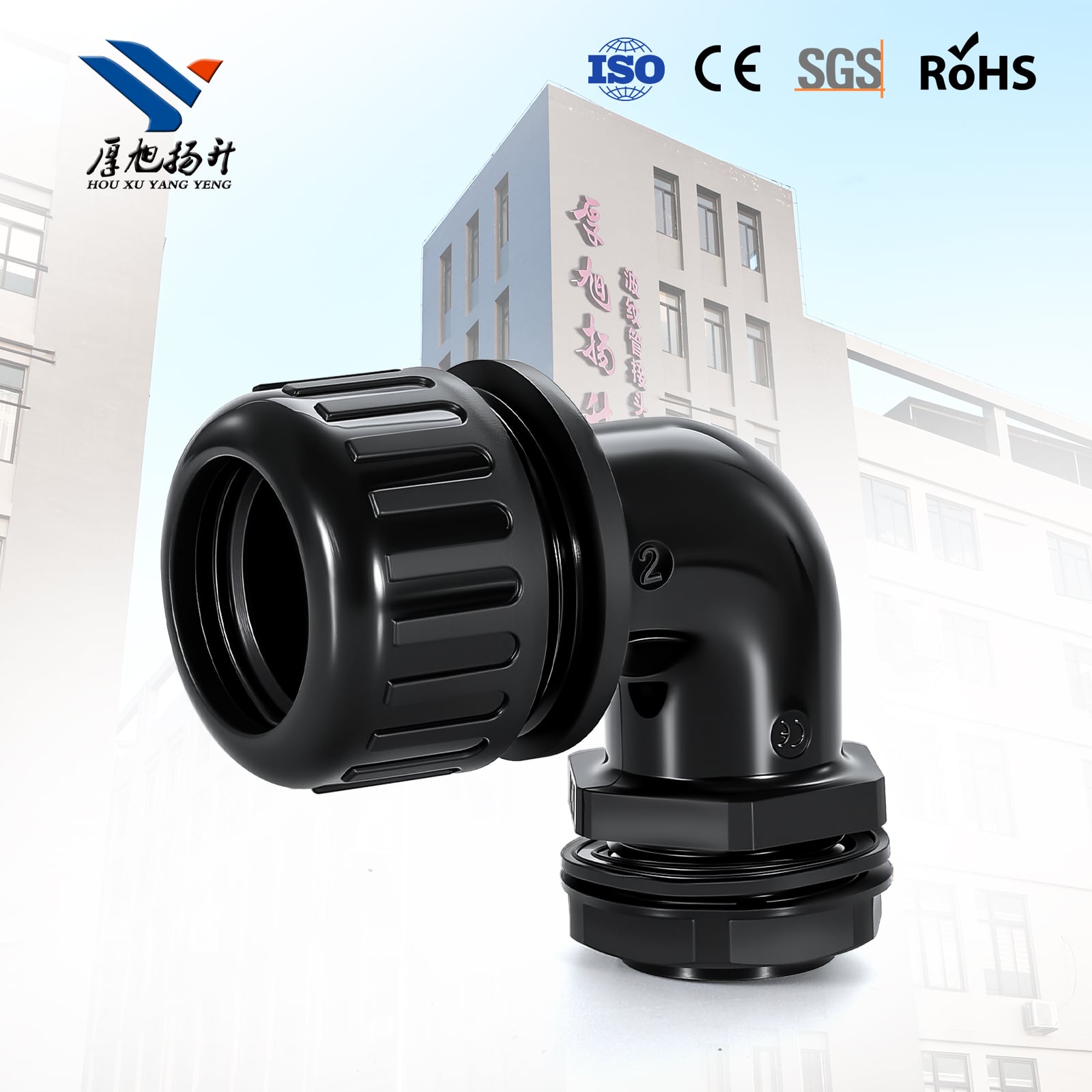 Electrical Conduit Nylon Waterproof Elbow Connector 90 Degree