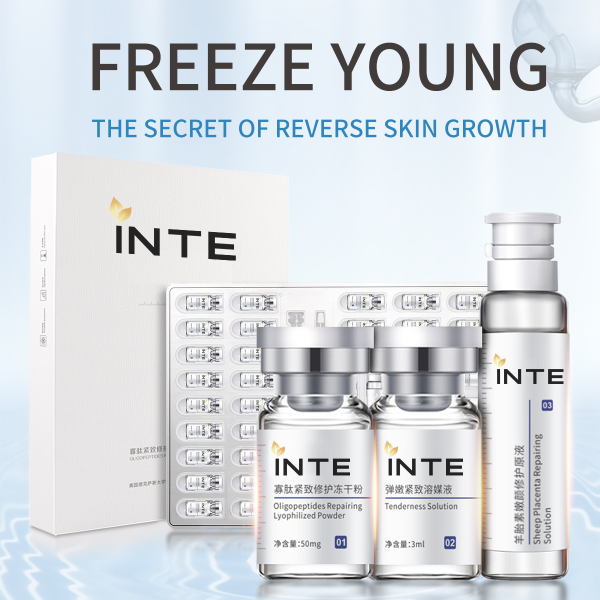 Oligopeptide Firming Lyophilized Powder Set