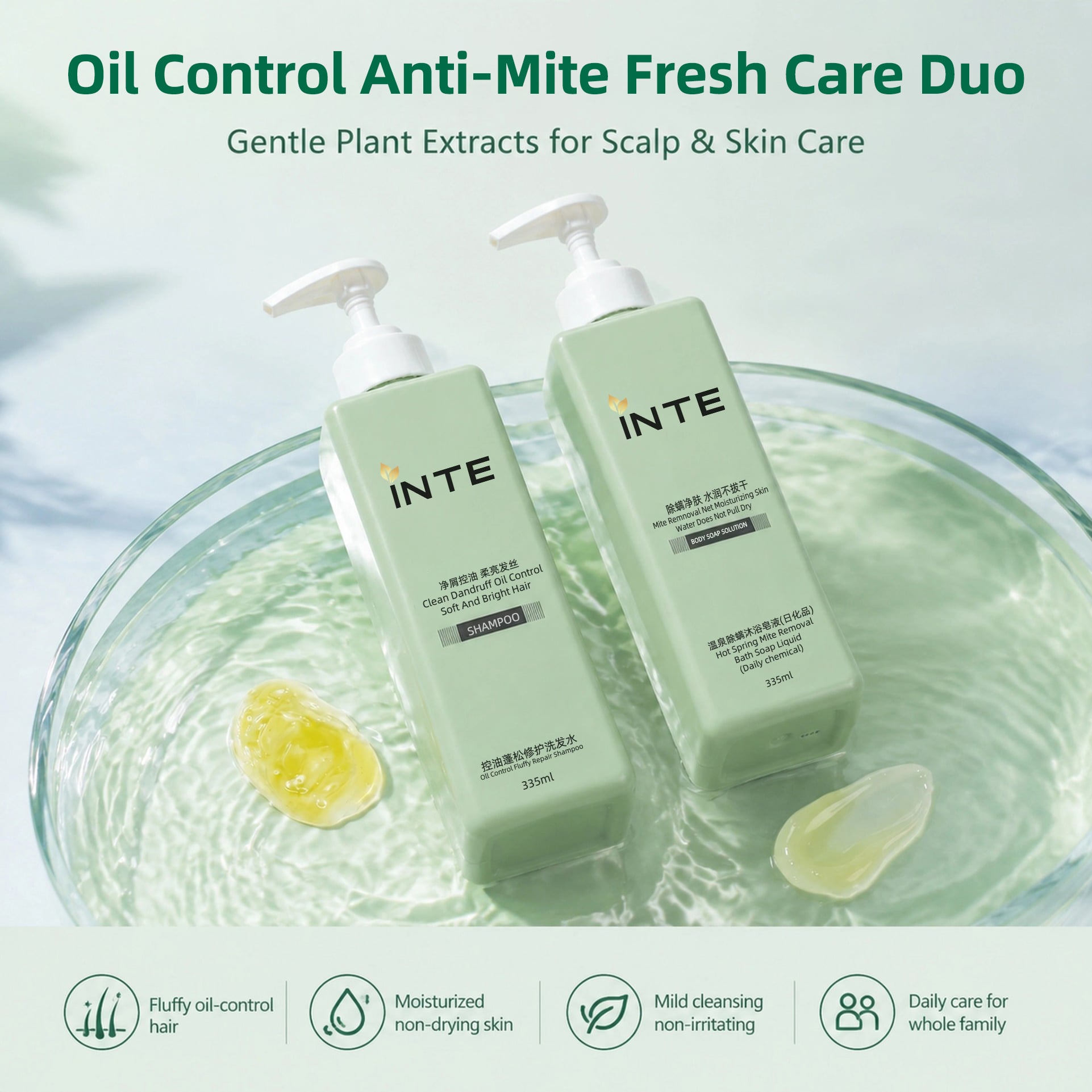 Oil Control Anti-Mite Fresh Care Duo