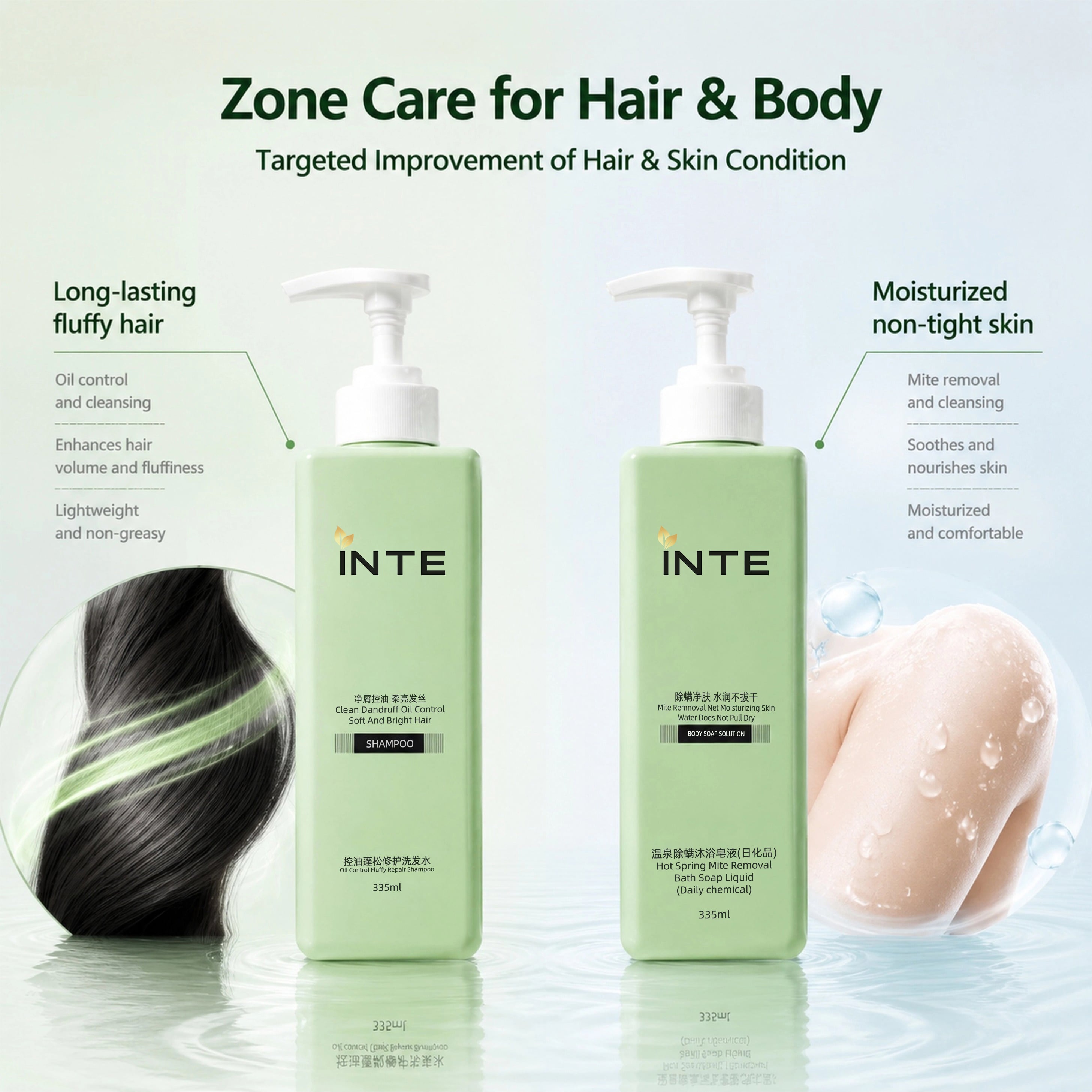 Oil Control Anti-Mite Fresh Care Duo