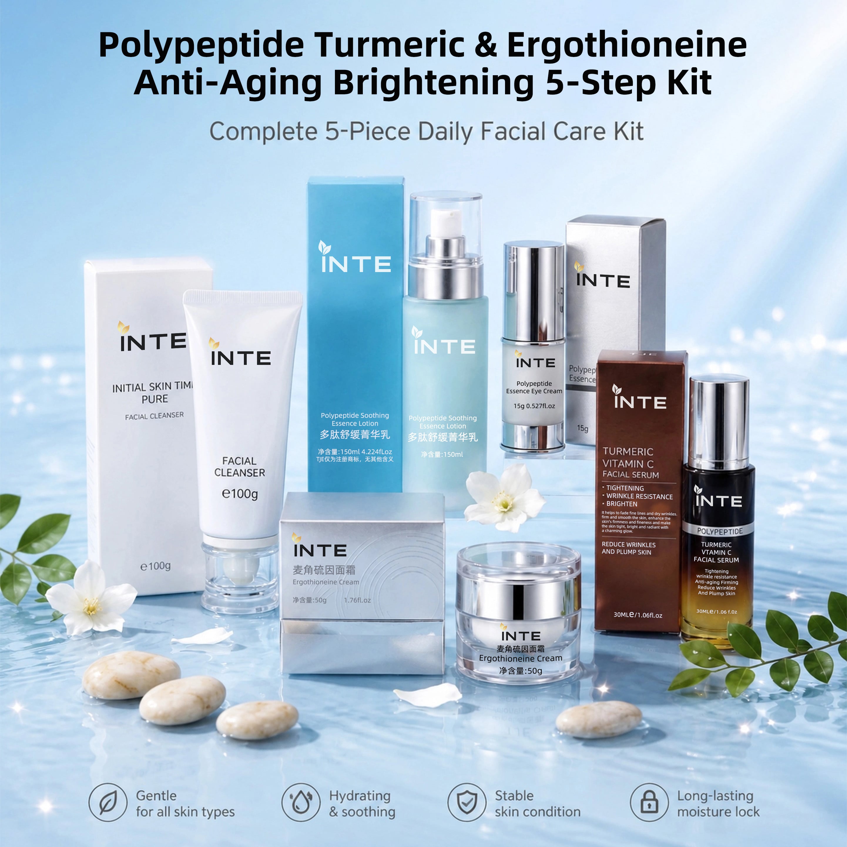 Polypeptide Turmeric & Ergothioneine Anti-Aging Brightening 5-Step Skin Care Kit Facial Cleanser Eye Cream VC Serum Lotion Firming Face Cream Fade Fine Lines Dull Skin Private Label OEM Custom Logo Wholesale
