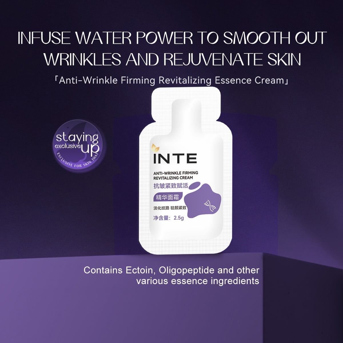 Anti-Wrinkle Firming Revitalizing Cream (Trial Size) | Clinically Proven Firming & Moisturizing | OEM/ODM