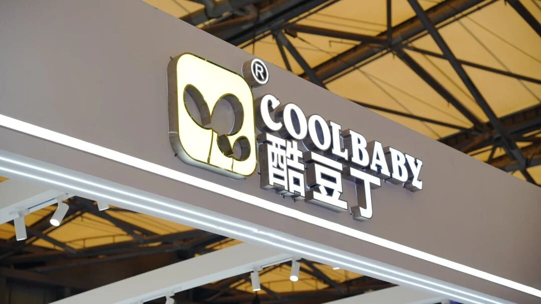 Coolbaby Showcases Smart Baby Products and Intelligent Manufacturing at CKE 2025