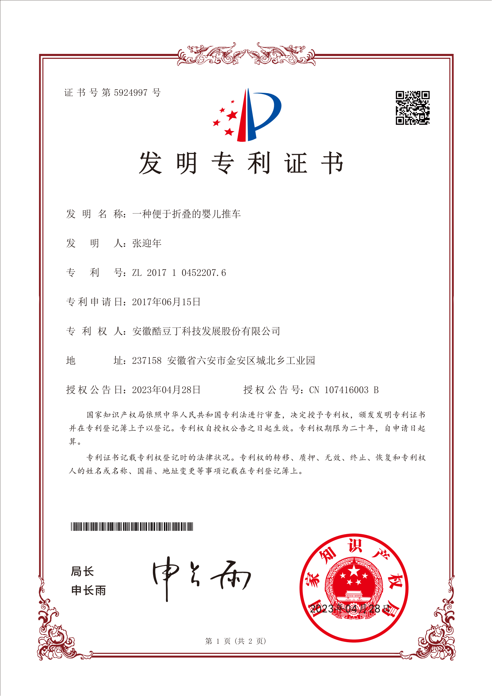 index-2