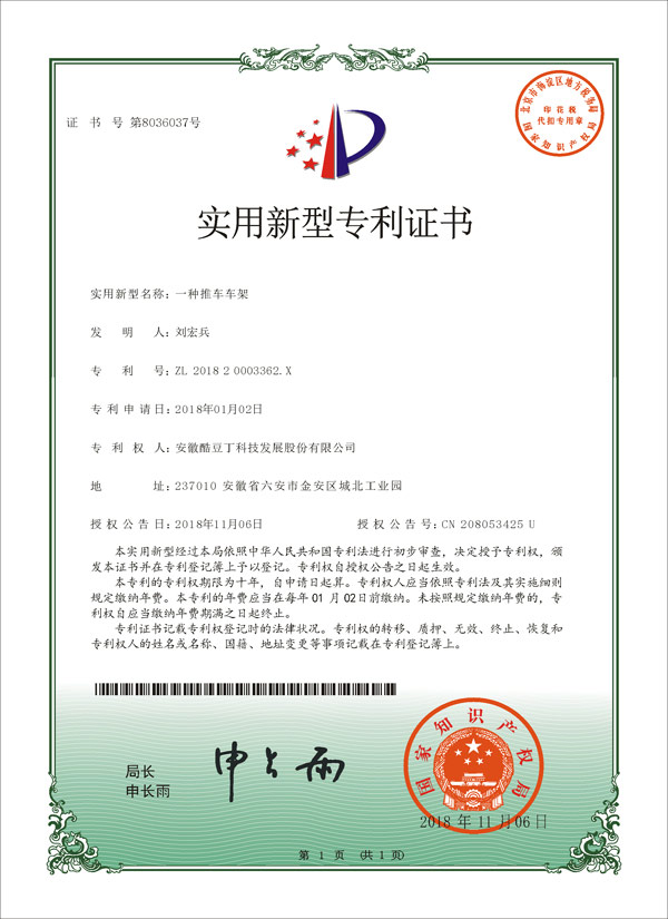 index-14