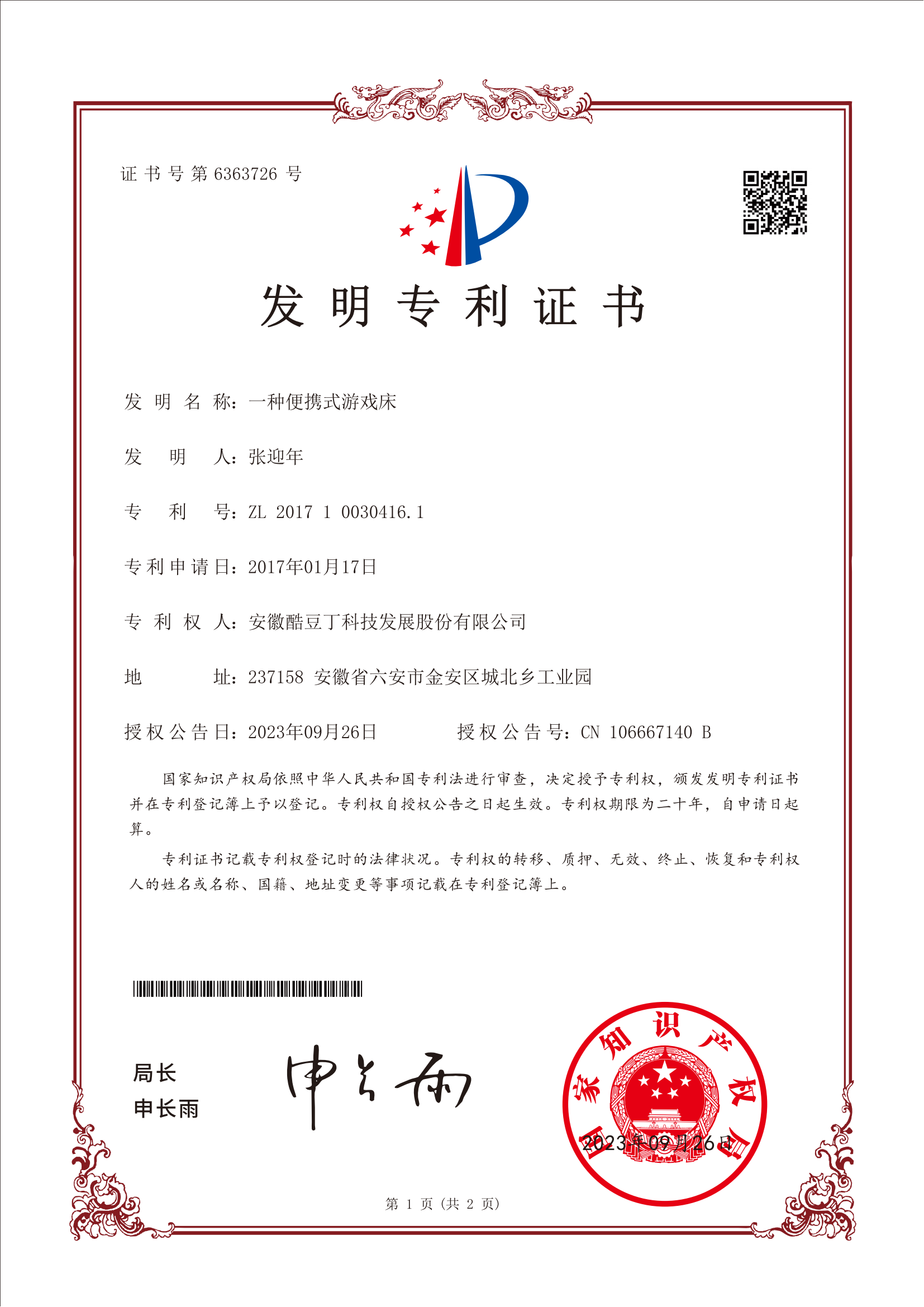 index-3