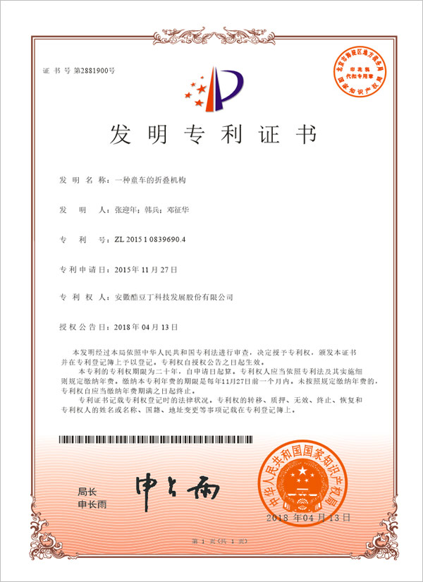 index-12