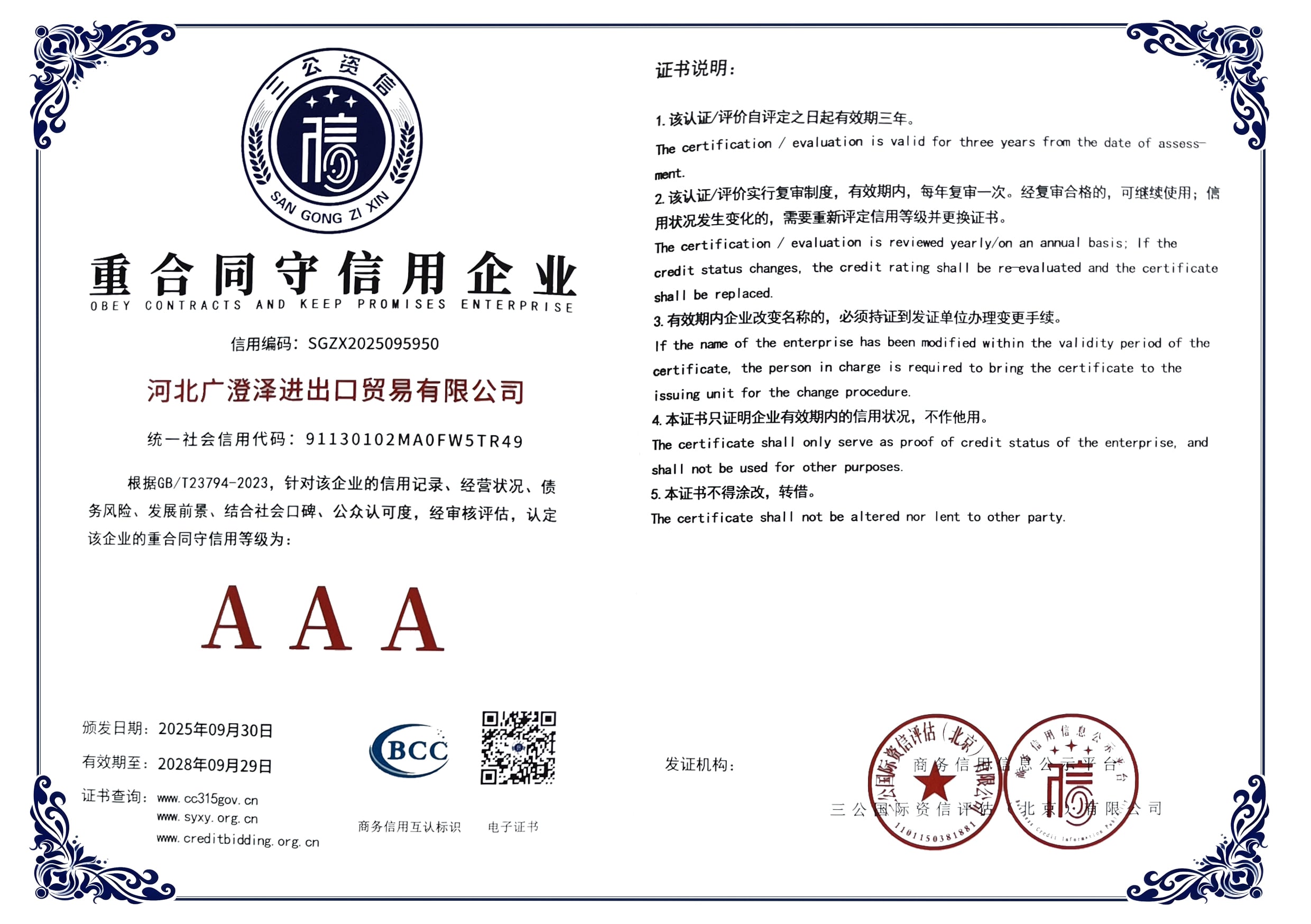 index-5
