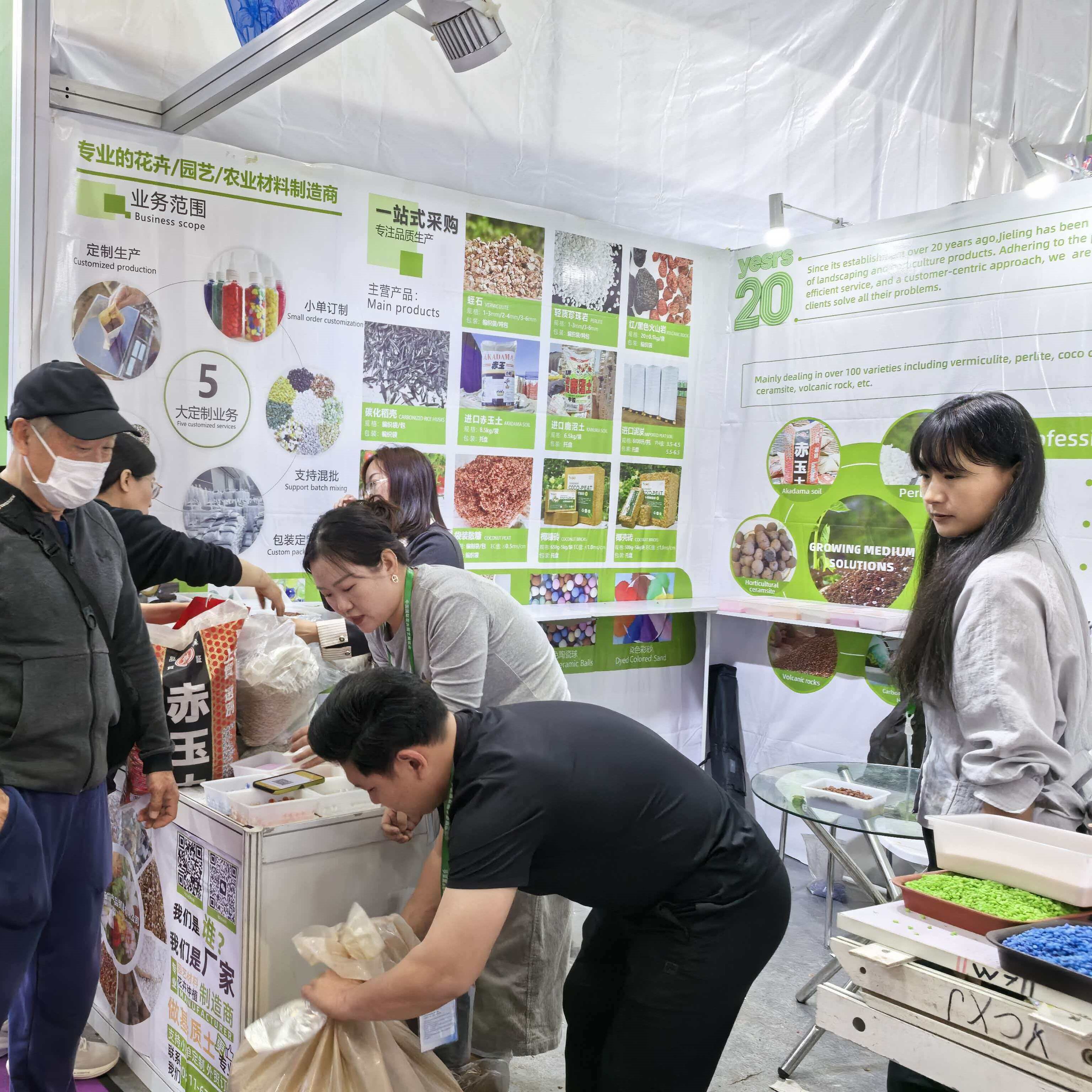 Meeting at the Beijing Exhibition1.jpg