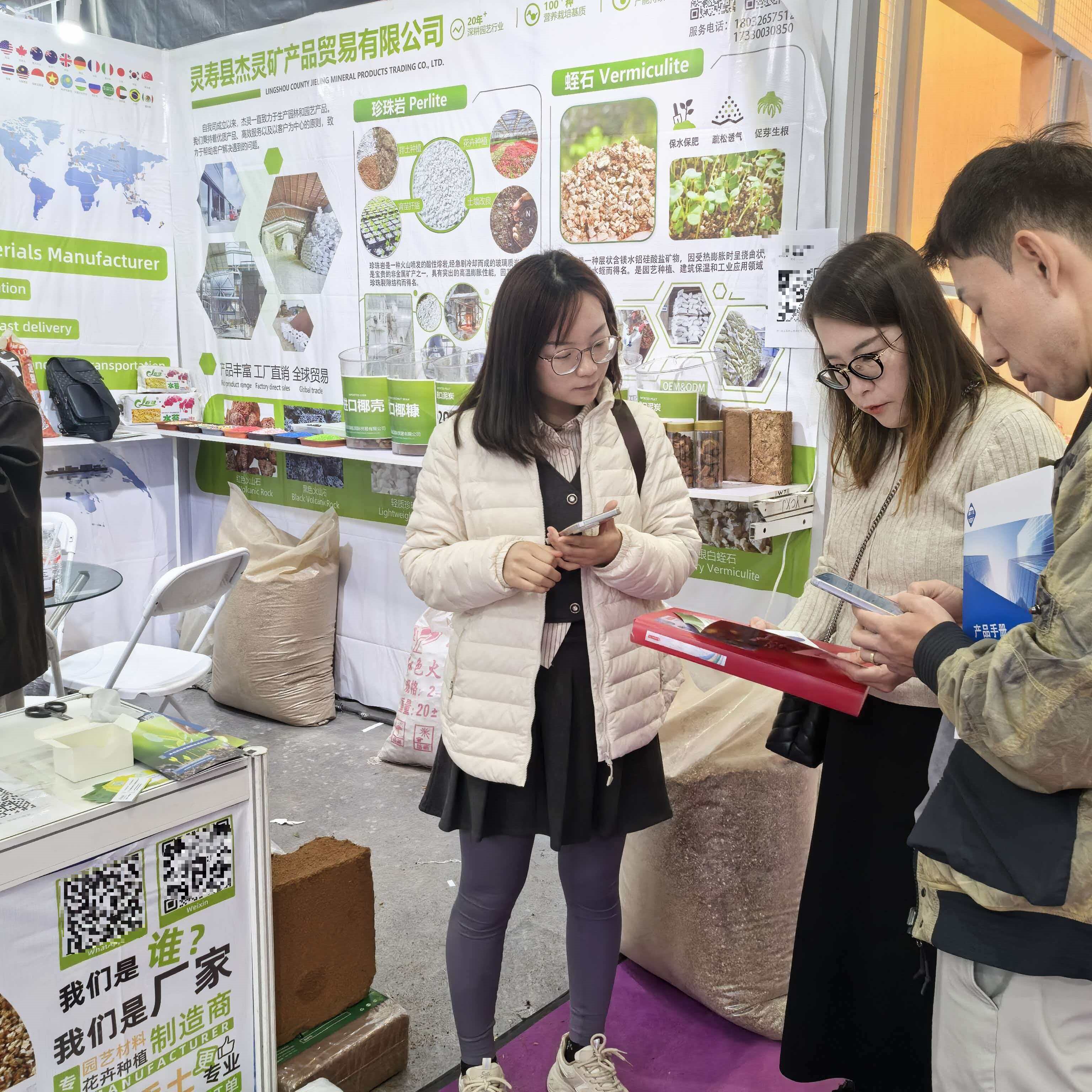 Meeting at the Beijing Exhibition2.jpg