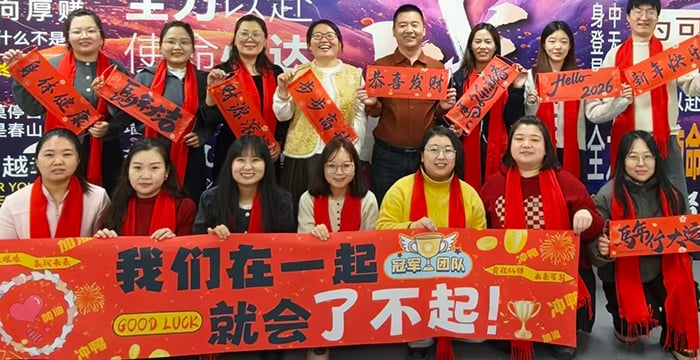 Our company's 2025 annual meeting has successfully concluded.