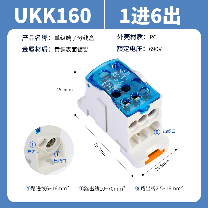 UKK-160.jpg