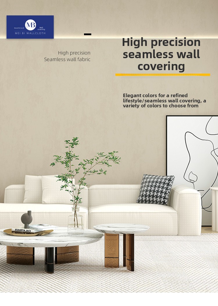 Seamless Full-House Wallcovering for Living Room & Bedroom - Modern Minimalist, Solid Color, Light Luxury, Thickened & Waterproof, Direct from Manufacturer details