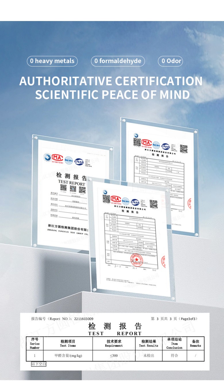 链接57-PVC墙布详情页(1)_08.jpg