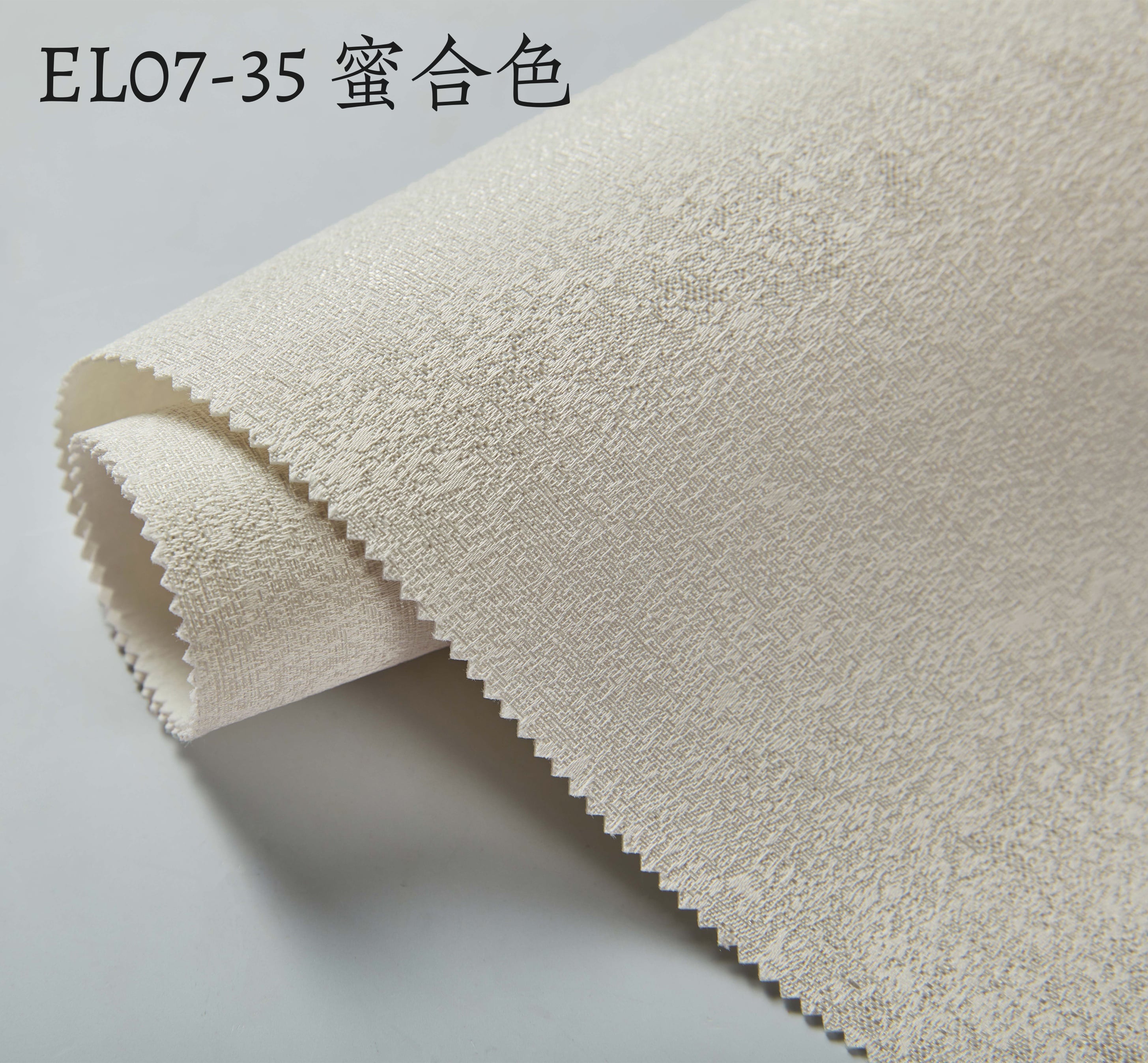 EL-07（3）
