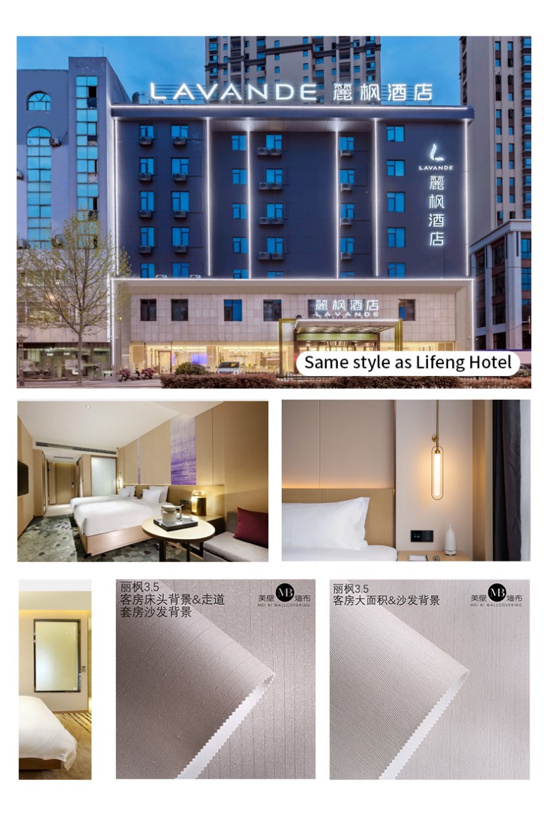 链接57-PVC墙布详情页(1)_01.jpg