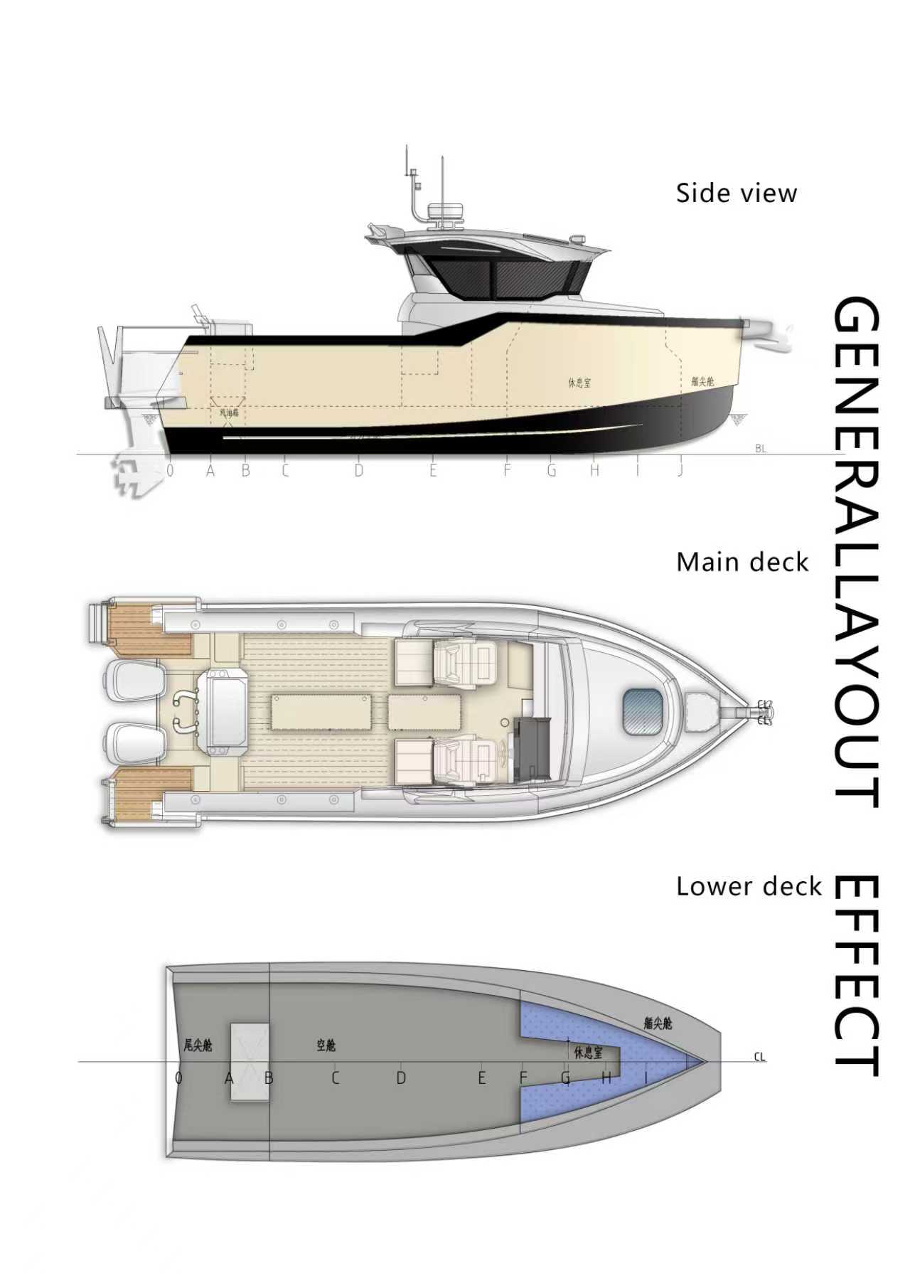 Fishing boat supplier