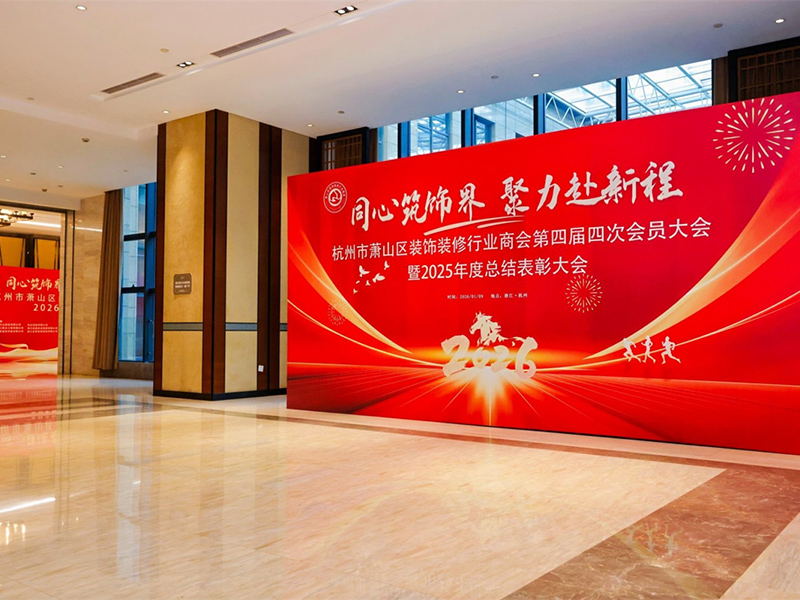 Ouzhijie Curtain Wall Materials erhält den Preis „Führendes Markenunternehmen 2025“ durch den Hangzhou Xiaoshan Decoration Association