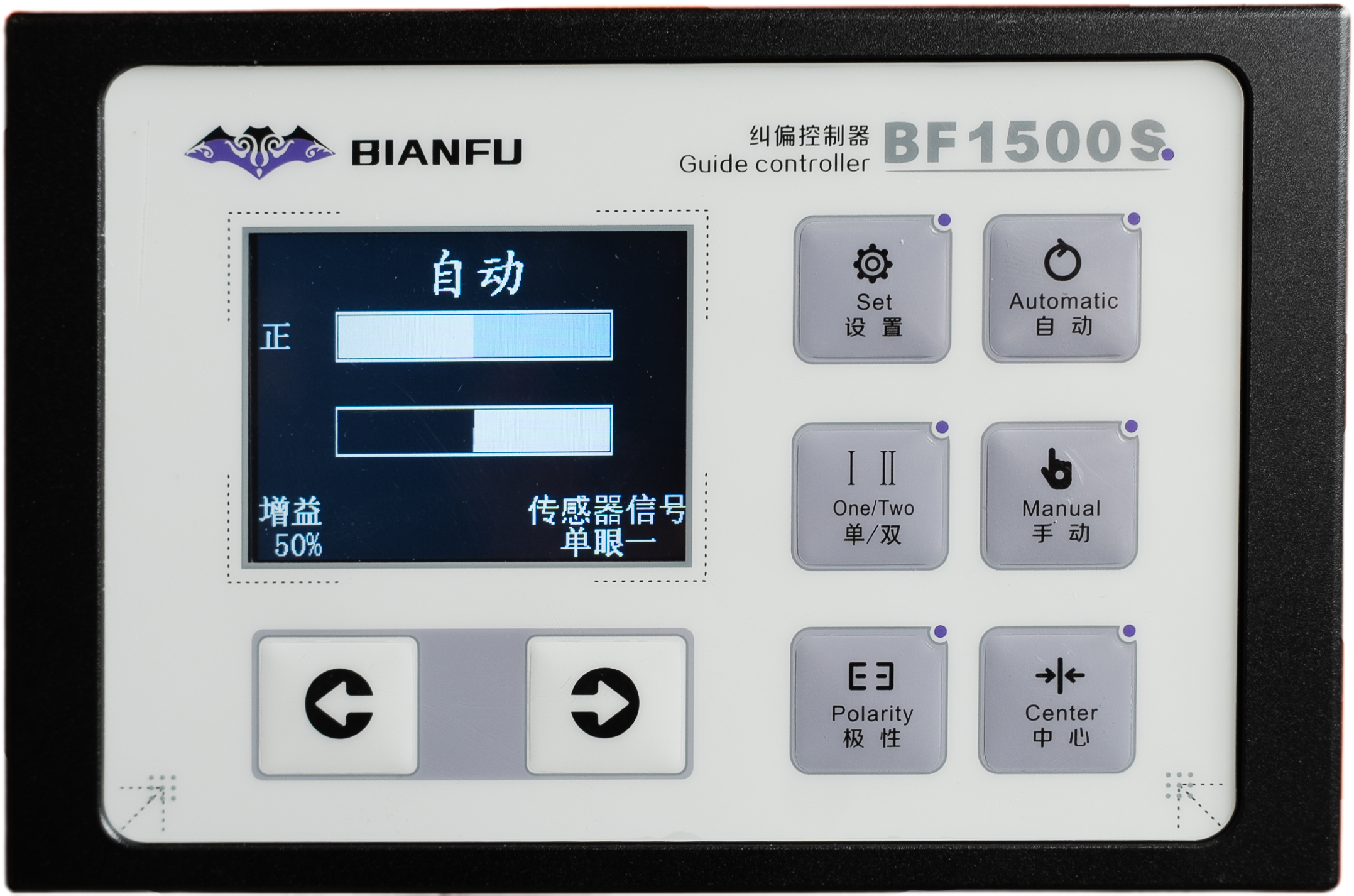 2.Guide controller.png
